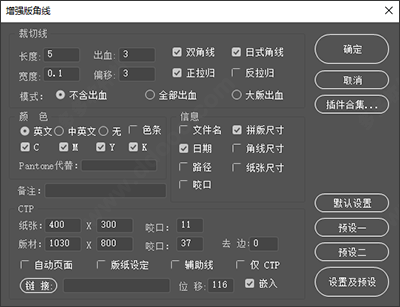 AI脚本插件合集安装指南：怎么轻松安装与使用