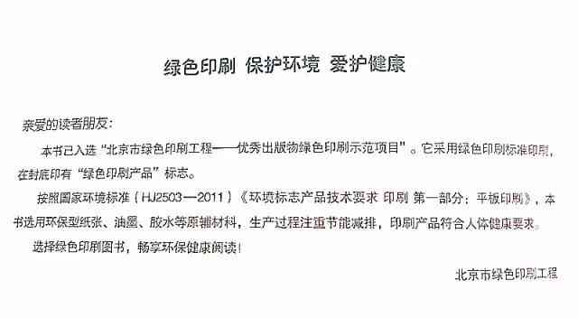 从构思到发布：完整指南教你制作专业讲故事音频