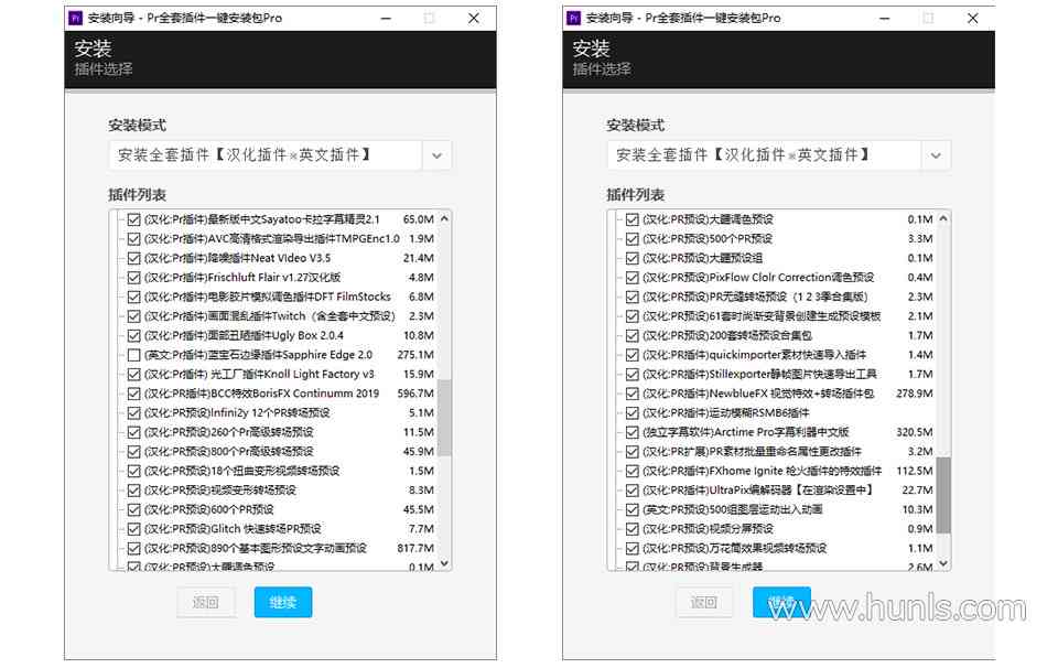 生成类的实小编大全：一键完整资源集锦