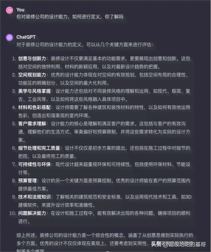 分掌握小红书教程：AI一键生成精美笔记攻略