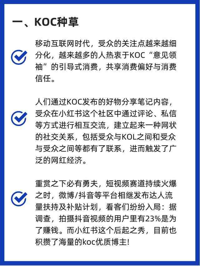 如何在小红里制作优质笔记内容：手把手教你小红书笔记的制作方法