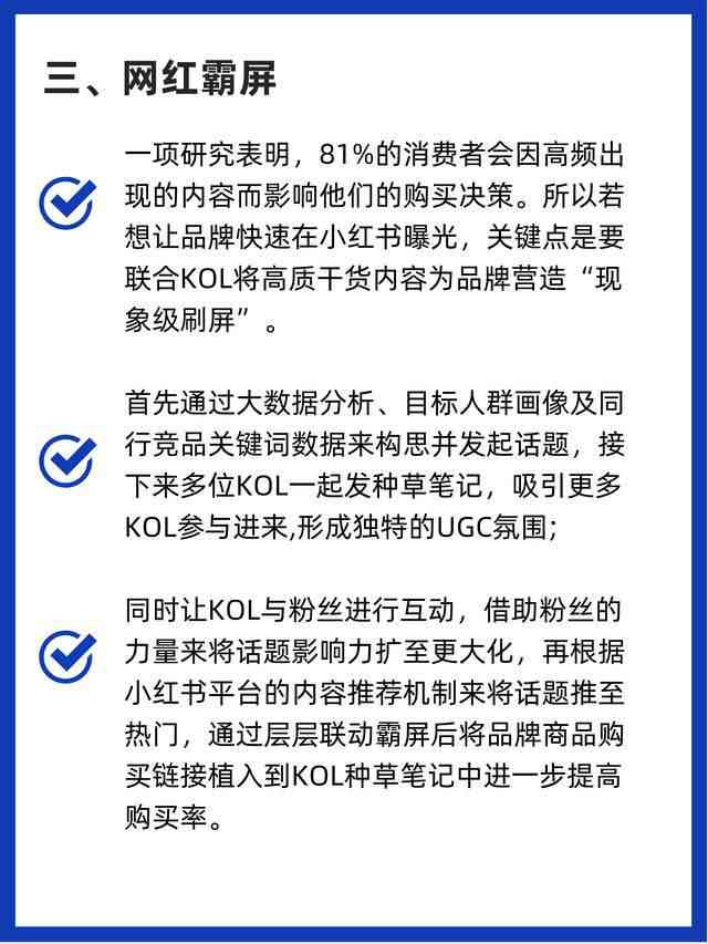 如何在小红里制作优质笔记内容：手把手教你小红书笔记的制作方法