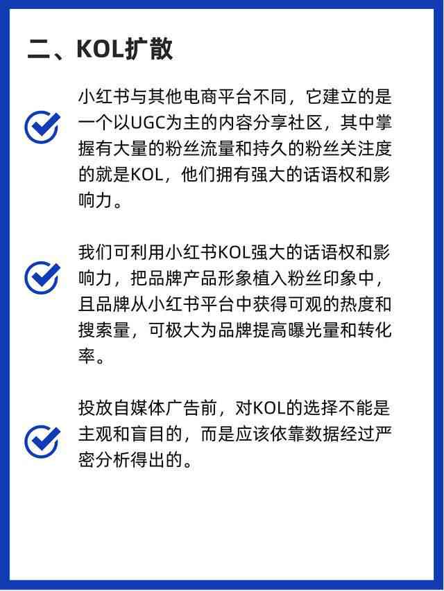 如何在小红里制作优质笔记内容：手把手教你小红书笔记的制作方法