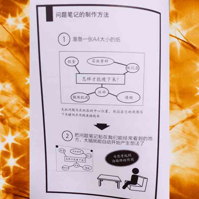 如何在小红里制作优质笔记内容：手把手教你小红书笔记的制作方法