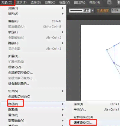 ai路径生成器在哪里打开