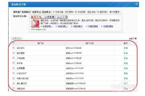 AI形状生成器应用指南：全面解析使用条件与操作步骤