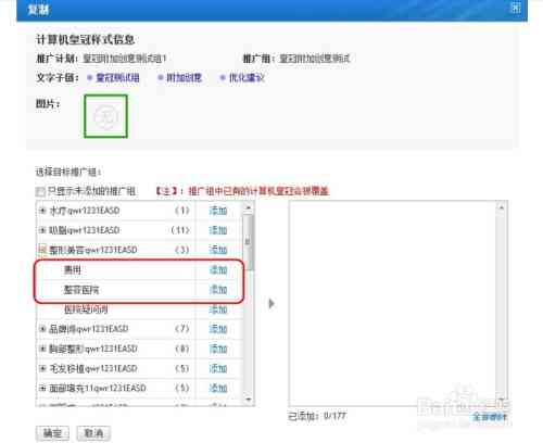 AI形状生成器应用指南：全面解析使用条件与操作步骤