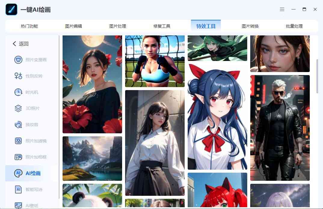 推荐几款好用的AI绘画生成器：绘图软件生成壁画指南