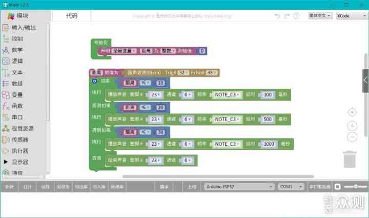 探索C语言AI编程：2023最新推荐软件及开发工具全解析