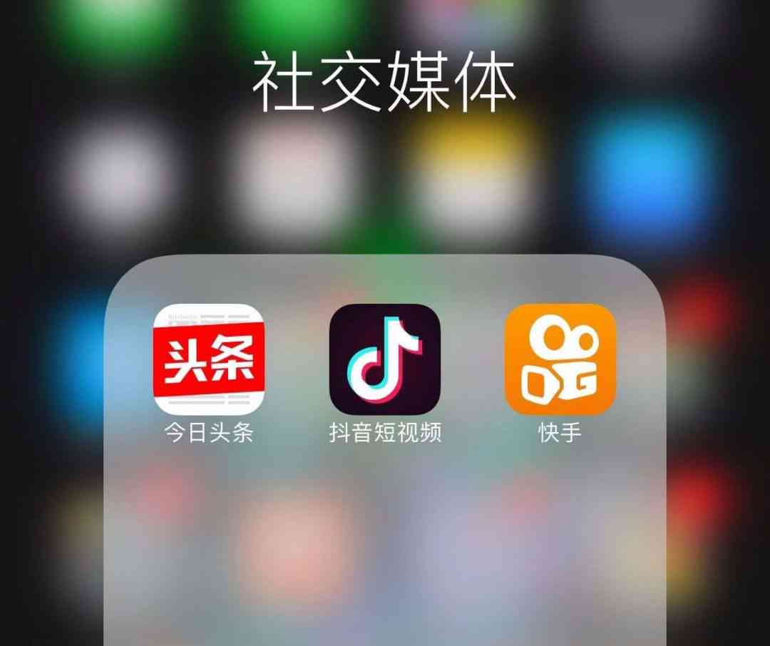 抖音AI技术怎么弄：抖音AI特效制作与合成技术解析及软件应用