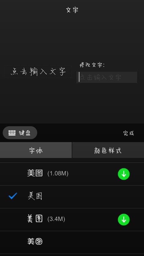 vivo手机怎么ai造字：设置字幕、制作字幕与自定义字体教程