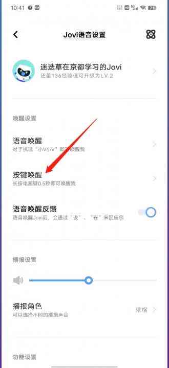 `vivo的ai按键在哪里关闭及如何彻底关闭方法介绍`