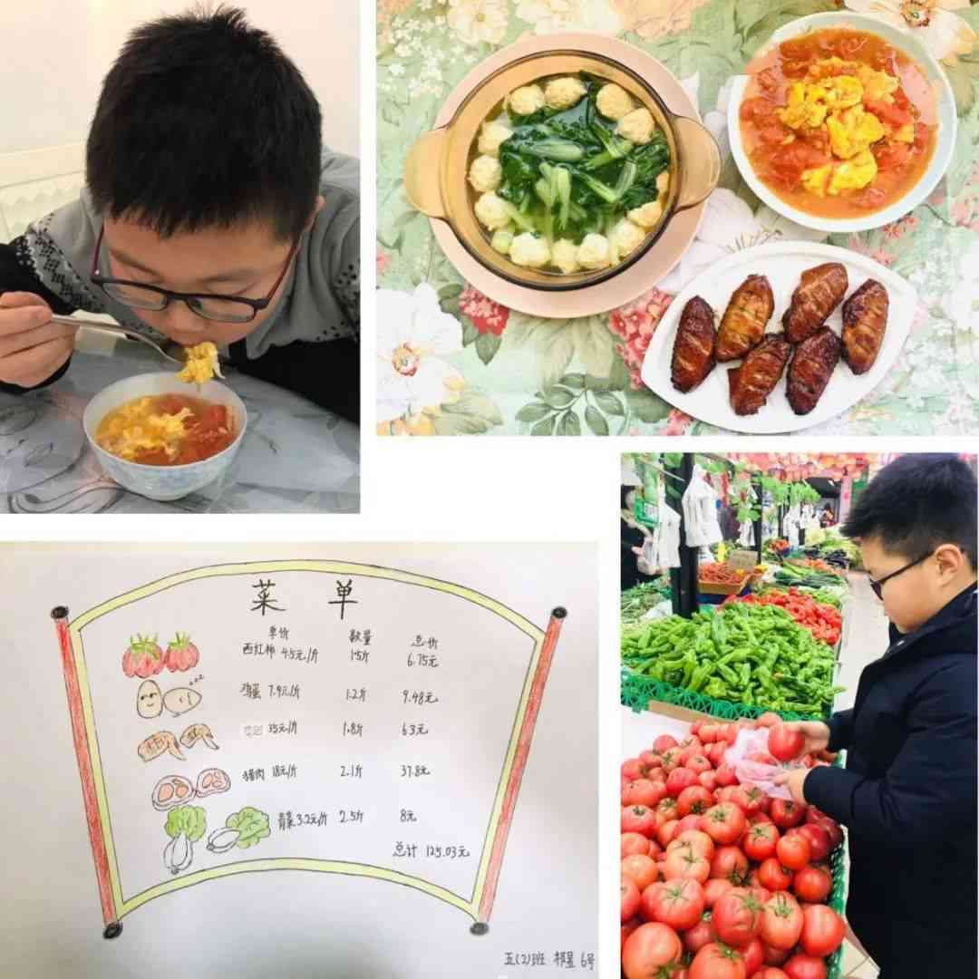 全方位探索AI在美食创作与推荐中的应用：自动生成食谱、评测与个性化建议