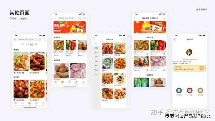 全方位探索AI在美食创作与推荐中的应用：自动生成食谱、评测与个性化建议