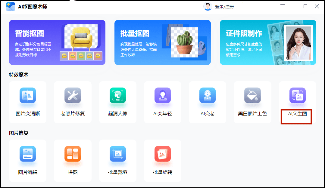 ai照片生成哪个软件好用点：盘点热门工具优劣