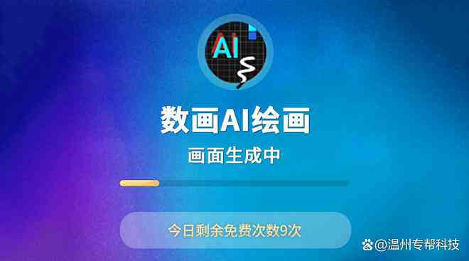 ai一键生成动漫素材网站推荐：与资源整合平台