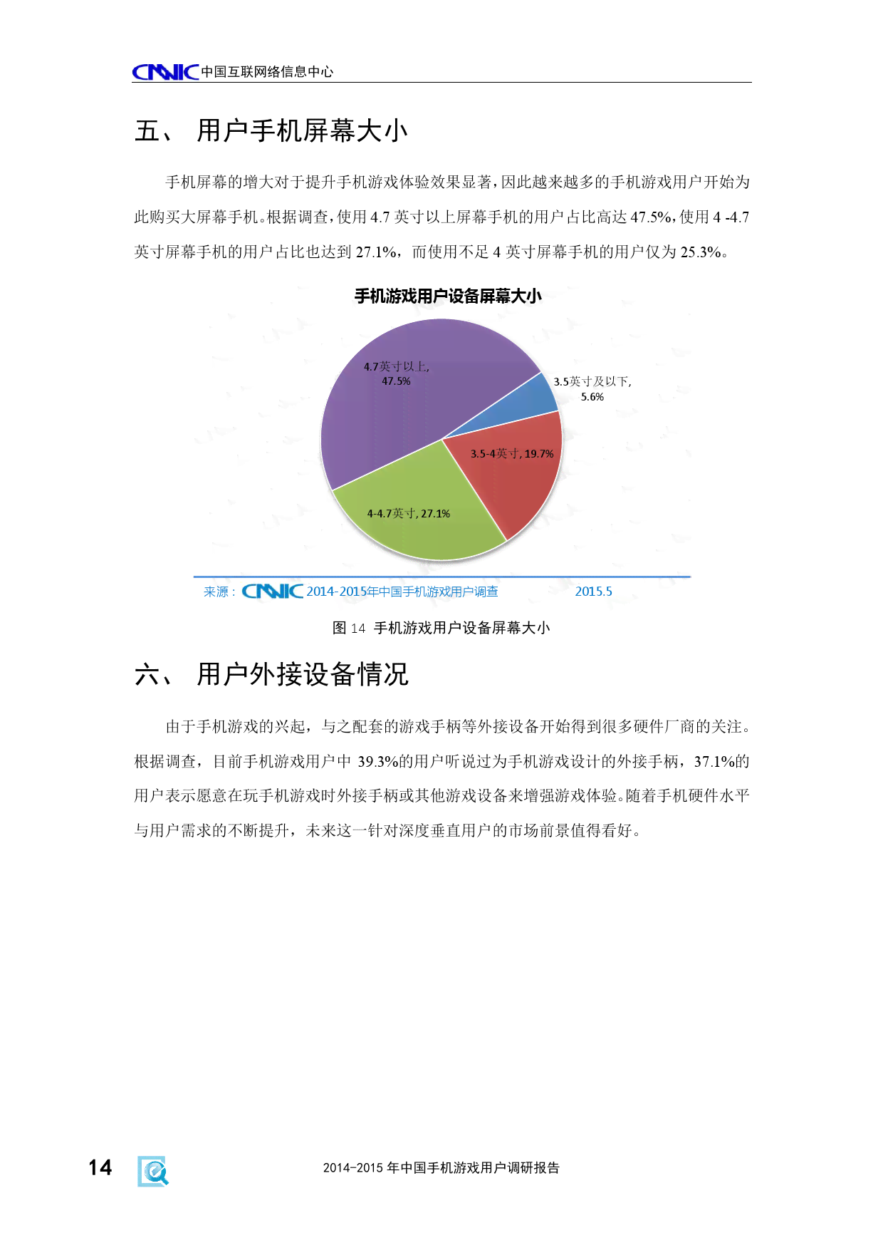 智能调研报告一键生成：永久免费版，全面覆用户需求与AI解决方案