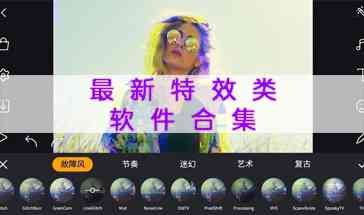 圣诞节特效：代码大全与软件     