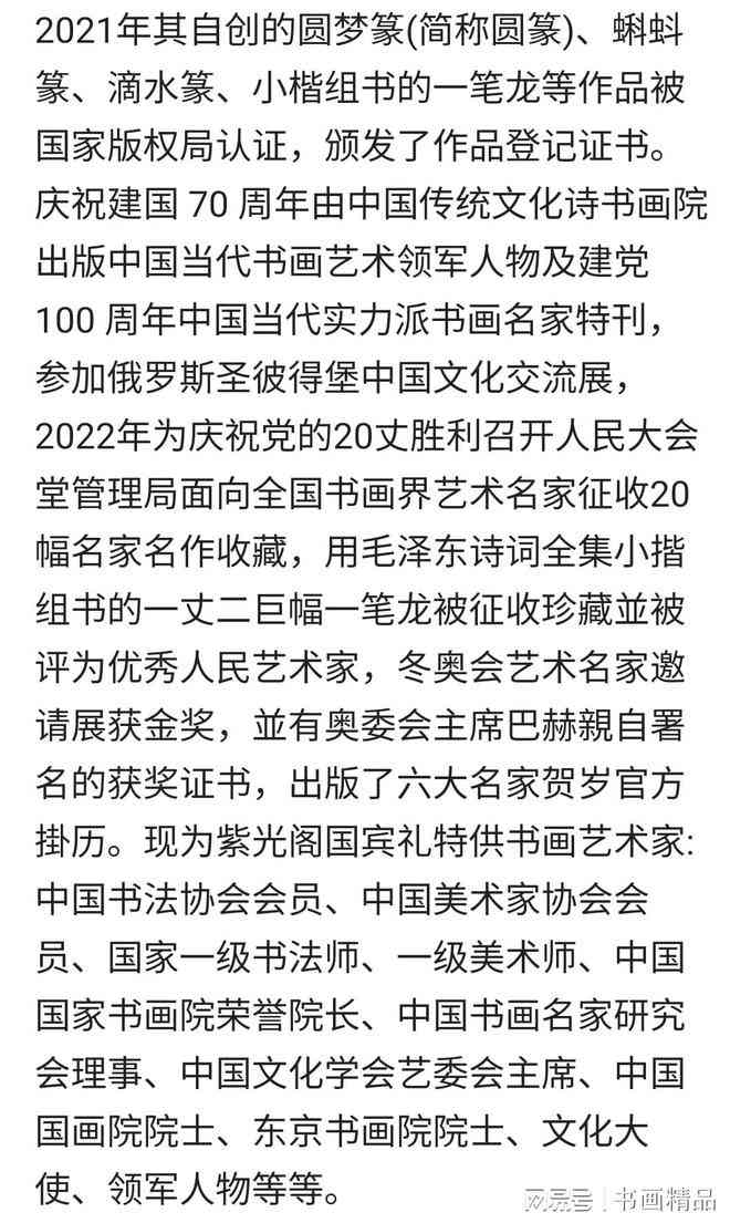 歌词：《起风了》不忘初心，识别软件适配，一生时间十年免费