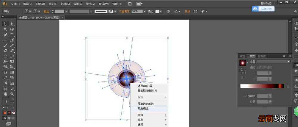 ai手绘效果怎么做：打造真实的手绘风格技巧解析