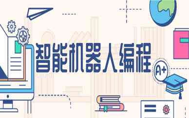 AI机器人制作全方位教程：从入门到精通，涵设计、编程、调试与应用