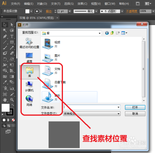 ai机器人如何制作：详解制作方法与必备软件选择