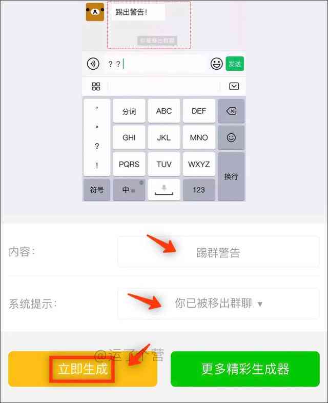 微信纯文字内容制作工具：一键生成创意图文与表情，全面满足个性化聊天需求