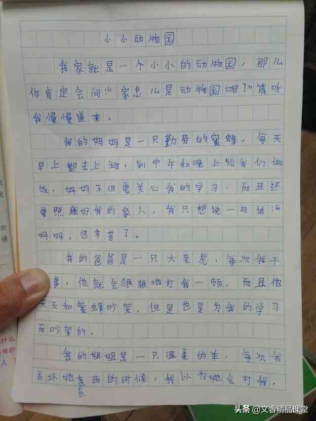 智能写作助手：一键生成高质量作文的人工智能解决方案