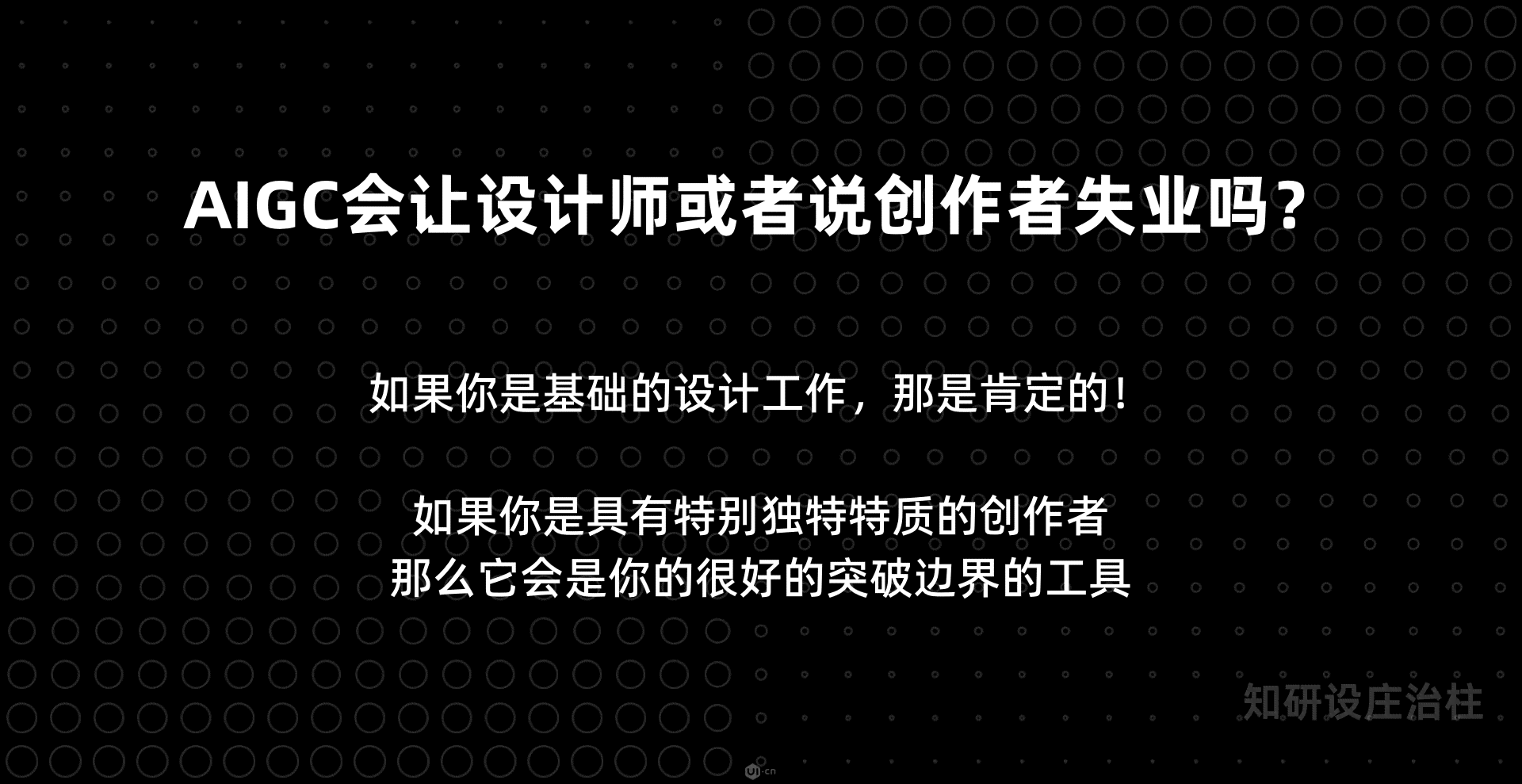 AI生成绘画：关键词描述、软件推荐、侵权问题及文字素材