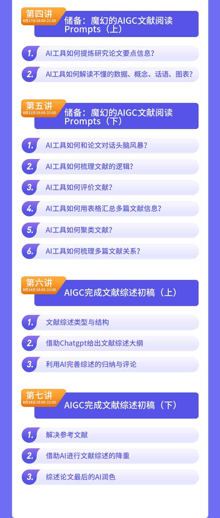 AI中英文写作工具常见问题及解决方法：使用故障排查与功能指南