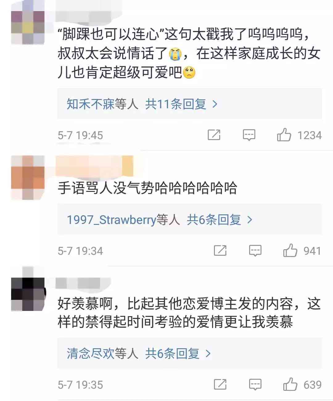 这款文案让你成为时潮流的带货达人，圈粉无数朋友