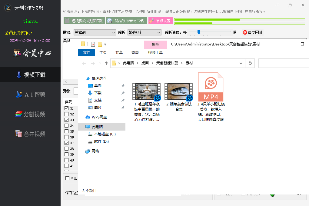 AI智能文案一键生成：全面覆各类写作需求，自动解决多样化内容创作问题