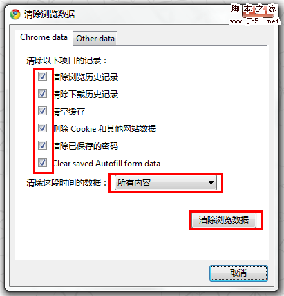 钉钉AI生成出错如何删除记录：解决方法与步骤详解