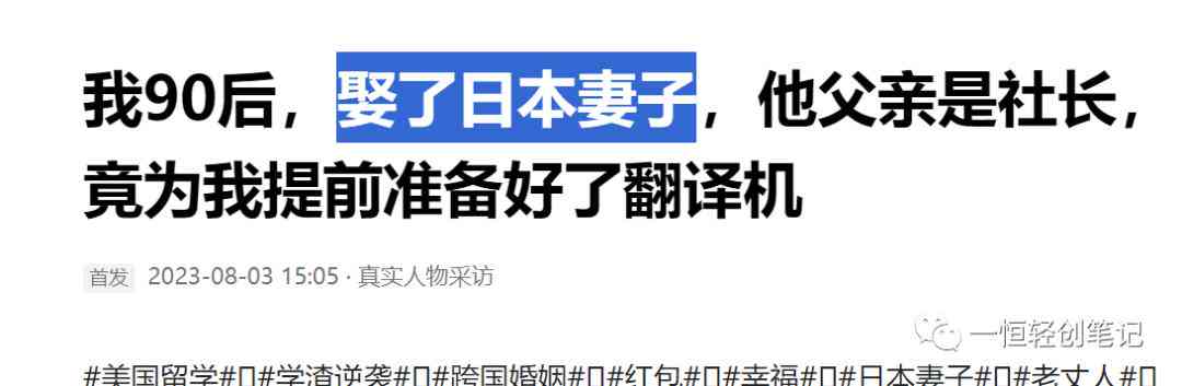 AI生成文章发布在公众号的利弊分析：安全性、账号影响及合规指南