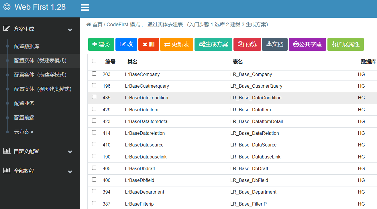 腾讯智能代码生成工具：自动编程，一键生成免费高质量编码