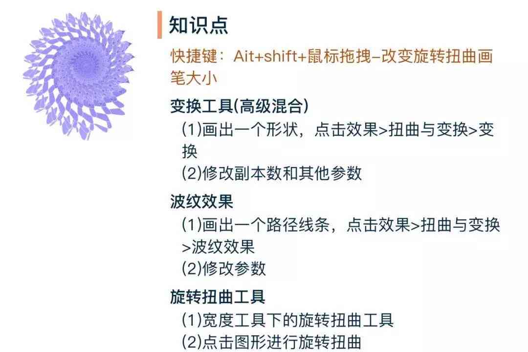 探索AI创作：唯美花朵生成常用词汇及全面技巧指南