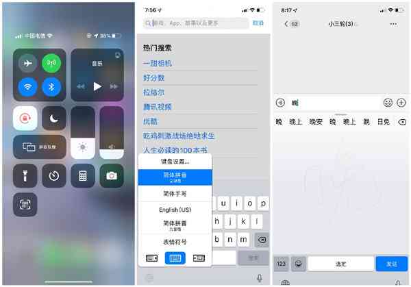 AI写作伴侣苹果版免费与安装教程：一键解决iOS设备使用需求