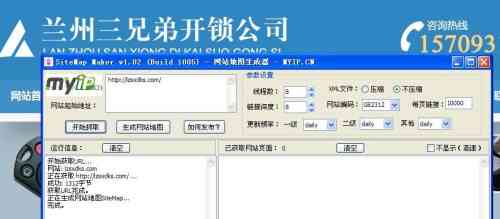 ai形成生成器工具怎么用，为何无法正常使用及解决办法