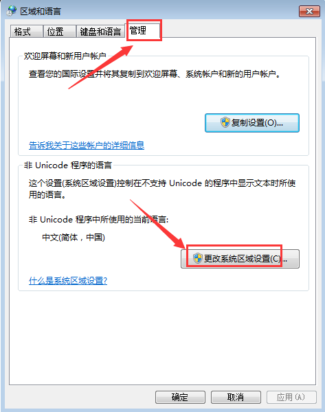 ai形成生成器工具怎么用，为何无法正常使用及解决办法