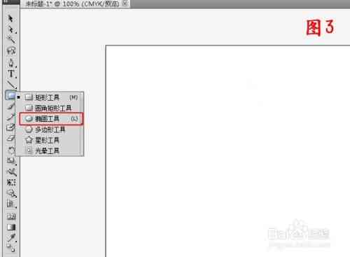 ai里面形状生成工具怎么用：详解使用方法与常见问题解决