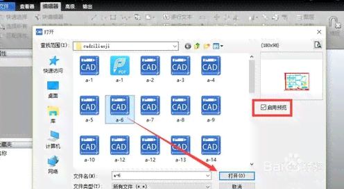 ai形状生成工具怎样用：在AI与PS中操作指南及使用技巧