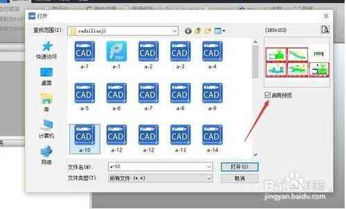 ai形状生成工具怎样用：在AI与PS中操作指南及使用技巧