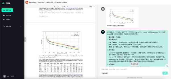 探索免费AI生成PPT教案工具：全方位盘点热门软件，满足教学演示需求