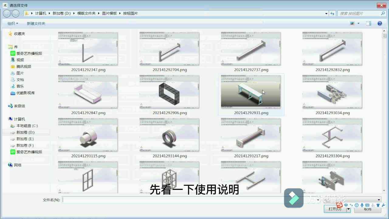 北京博思科技一键免费智能工具，自动生成制作PPT的方法与自动生成技巧