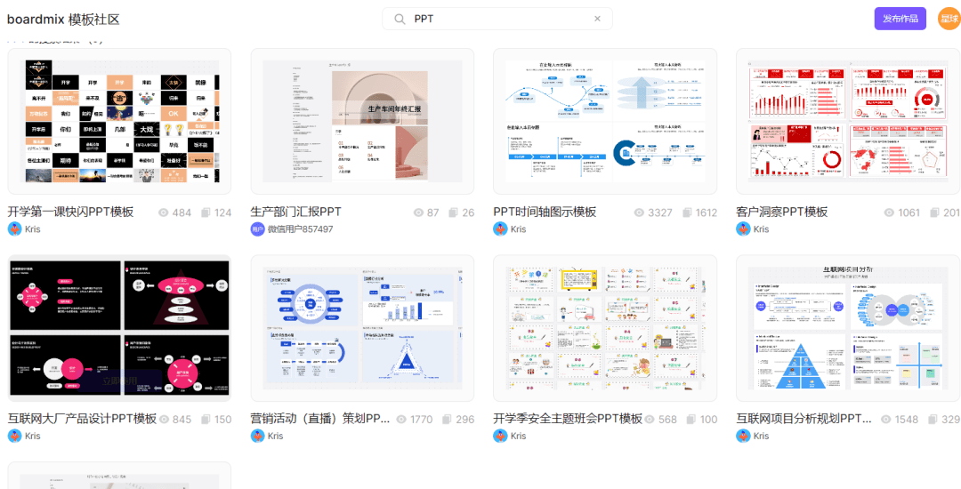 ai生成ppt教案哪个软件免费