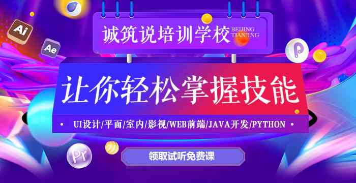 昆明人工智能教育机构：少儿编程培训学校哪家更专业？