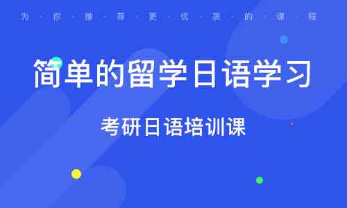 昆明软件培训机构排名：前十榜、哪家好及学校一览