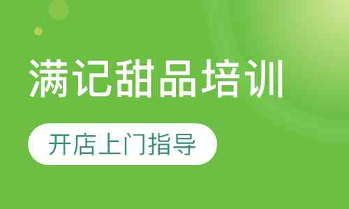 昆明软件培训机构排名：前十榜、哪家好及学校一览