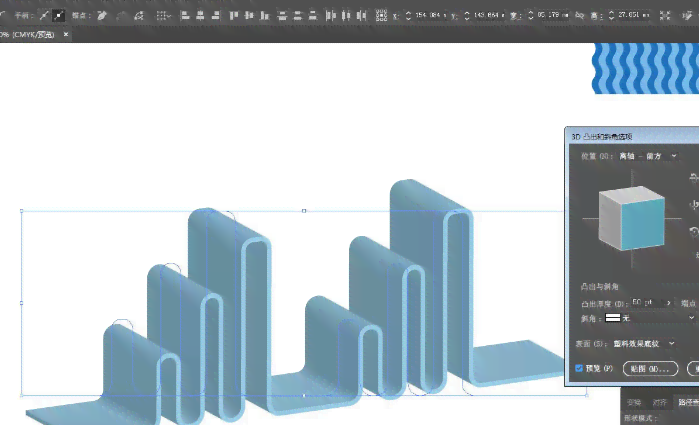 场景化建筑设计教程：怎么制作立体建筑怎么做详解