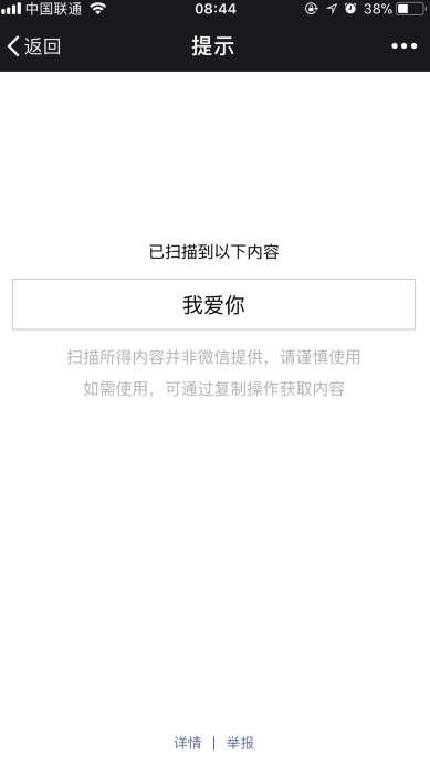 微信二维码生成ai教程：免费使用方法与生成器详解